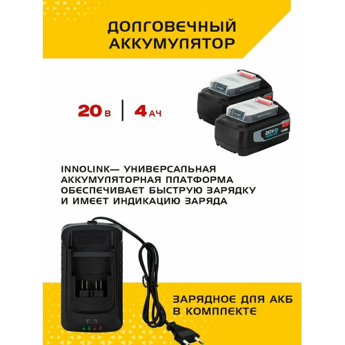 Перфоратор Deli DE-DC20-2D4, SDS-plus, 20 В, 2 Дж, от аккумулятора