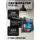 Перфоратор DongCheng DCZC22, SDS-plus, 20 В, 2,1 Дж, от аккумулятора