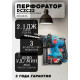 Перфоратор DongCheng DCZC22, SDS-plus, 20 В, 2,1 Дж, от аккумулятора