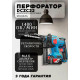 Перфоратор DongCheng DCZC22, SDS-plus, 20 В, 2,1 Дж, от аккумулятора