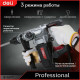 Перфоратор Deli DE-DC26-3E, SDS-plus, 1100 Вт, 5 Дж, от сети