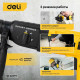 Перфоратор Deli DL-DC26-E1, SDS-plus, 800 Вт, 3 Дж, от сети