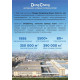 Перфоратор DongCheng DZC02-20, SDS-plus, 500 Вт, 2 Дж, от сети