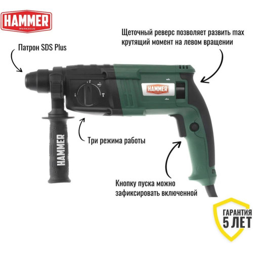 Перфоратор Haммer Flex PRT650D, SDS-plus, 650 Вт, 2,4 Дж, от сети