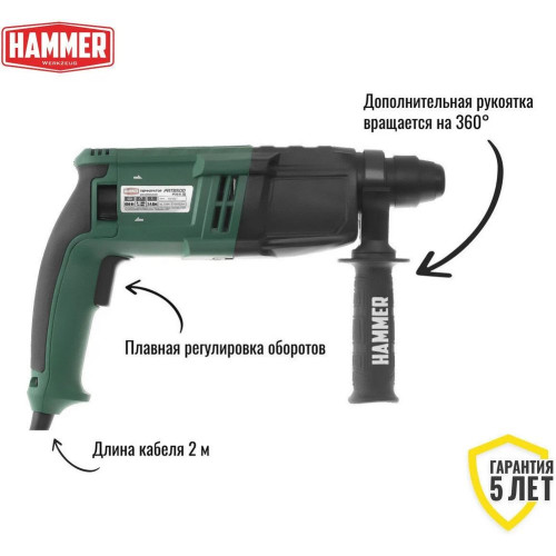Перфоратор Haммer Flex PRT650D, SDS-plus, 650 Вт, 2,4 Дж, от сети