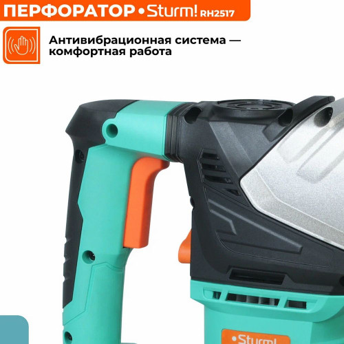 Перфоратор Sturm RH2517, SDS-plus, 1700 Вт, 5 Дж, от сети