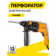 Перфоратор Вихрь П-650к, SDS-plus, 650 Вт, 2,6 Дж, от сети