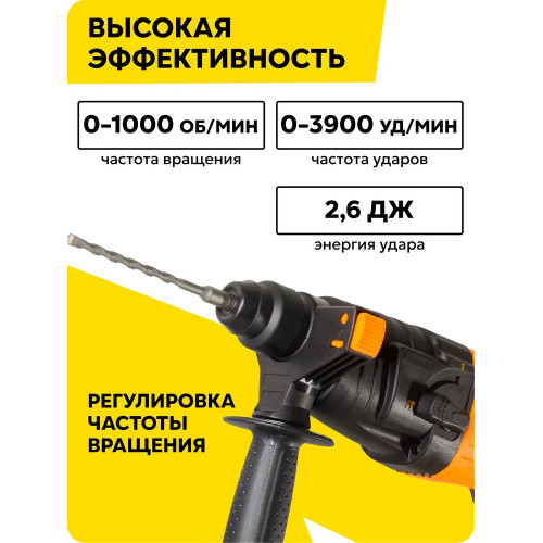 Перфоратор Вихрь П-650к, SDS-plus, 650 Вт, 2,6 Дж, от сети