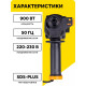Перфоратор Вихрь П-900к, SDS-plus, 900 Вт, 4 Дж, от сети