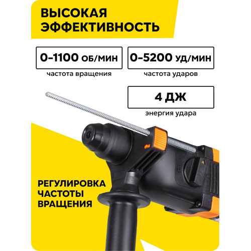 Перфоратор Вихрь П-900к, SDS-plus, 900 Вт, 4 Дж, от сети
