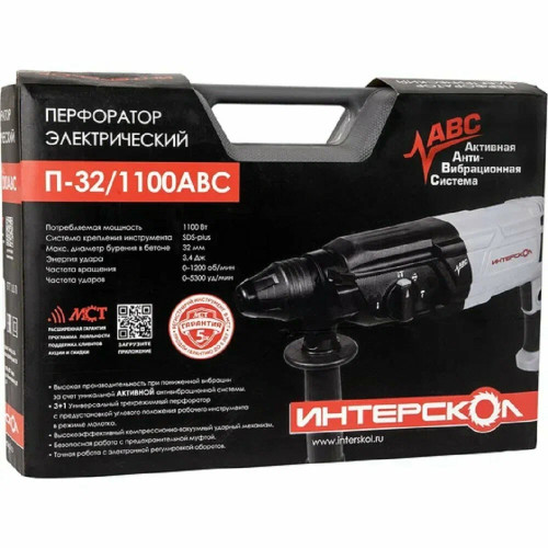 Перфоратор Интерскол П-32/1100АВС, SDS-plus, 1100 Вт, 3,4 Дж, от сети