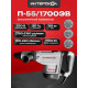 Перфоратор Интерскол П-55/1700ЭВ, SDS-Max, 1700 Вт, 20 Дж, от сети