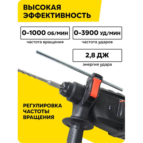 Перфоратор Ресанта П-24-650К, SDS-plus, 650 Вт, 2,8 Дж, от сети