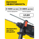 Перфоратор Ресанта П-24-650К, SDS-plus, 650 Вт, 2,8 Дж, от сети