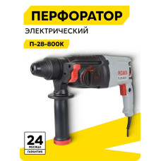 Перфоратор Ресанта П-28-800К, SDS-plus, 800 Вт, 3,4 Дж, от сети