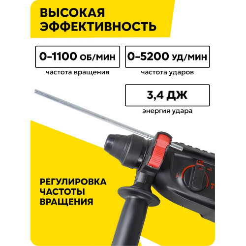 Перфоратор Ресанта П-28-800К, SDS-plus, 800 Вт, 3,4 Дж, от сети