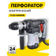 Перфоратор Ресанта П-32-1400КВ, SDS-plus, 1000 Вт, 5,2 Дж, от сети