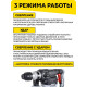 Перфоратор Ресанта П-32-1400КВ, SDS-plus, 1000 Вт, 5,2 Дж, от сети