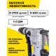 Перфоратор Ресанта П-40-1600КМ, SDS-Max, 1400 Вт, 5,2 Дж, от сети