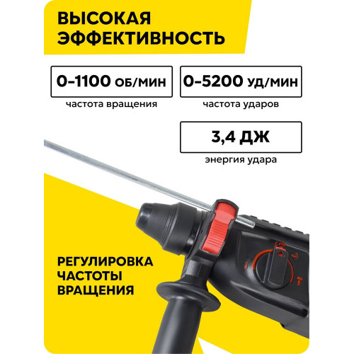 Перфоратор Ресанта П-800-3,4А, SDS-plus, 800 Вт, 3,4 Дж, от сети