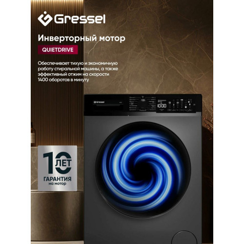 Стиральная машина Gressel UBC101 черный