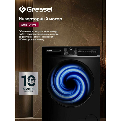 Стиральная машина Gressel ULC201 Черный