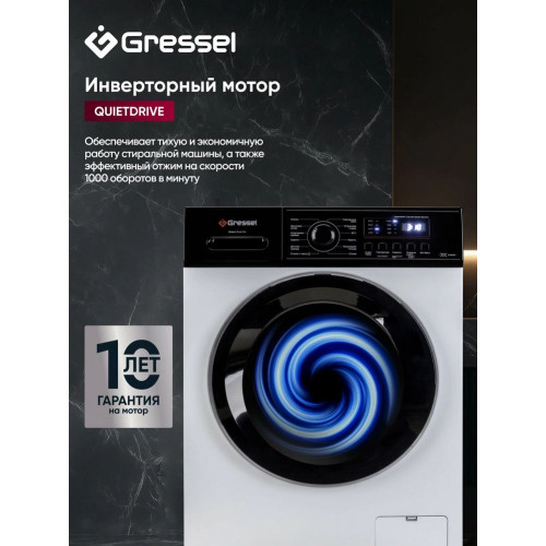 Стиральная машина Gressel UWC301 белый