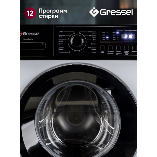 Стиральная машина Gressel UWC301 белый