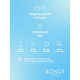 Телевизор Hisense 85U7S PRO