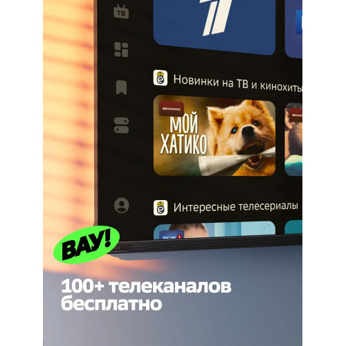 Телевизор SBER SDX-50UQ6000DBA