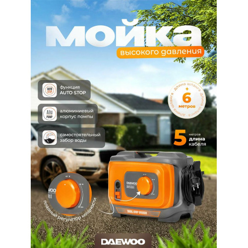 Минимойка Daewoo DAW 5 Silent