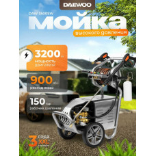 Минимойка Daewoo DAW 3500SW