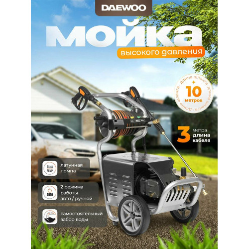 Минимойка Daewoo DAW 3500SW