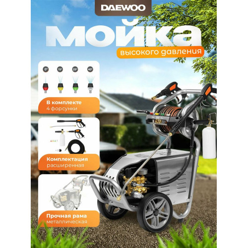 Минимойка Daewoo DAW 3500SW