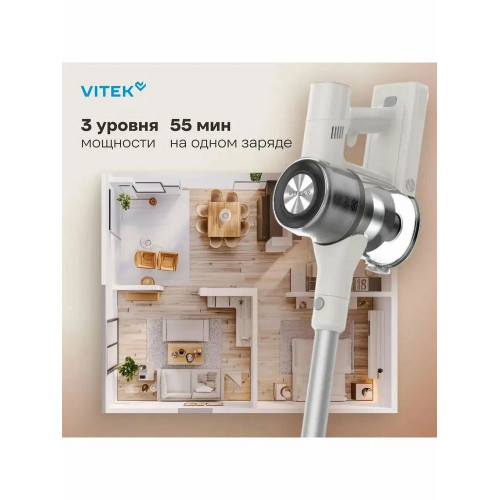 Пылесос вертикальный Vitek VT-CLS02WET бежевый