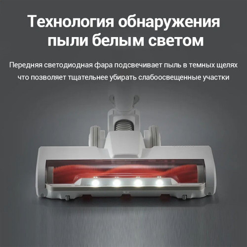 Пылесос вертикальный Xiaomi Vacuum Cleaner G20 Lite EU белый/оранжевый