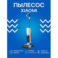 Пылесос вертикальный Xiaomi TRUCLEAN W20 WET DRY белый