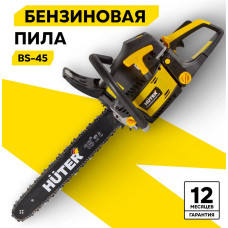 Бензопила Huter BS-45 70/6/21
