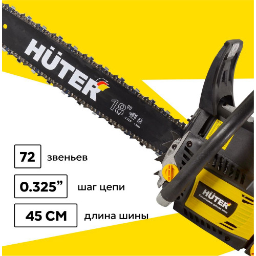 Бензопила Huter BS-45 70/6/21