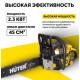 Бензопила Huter BS-45 70/6/21