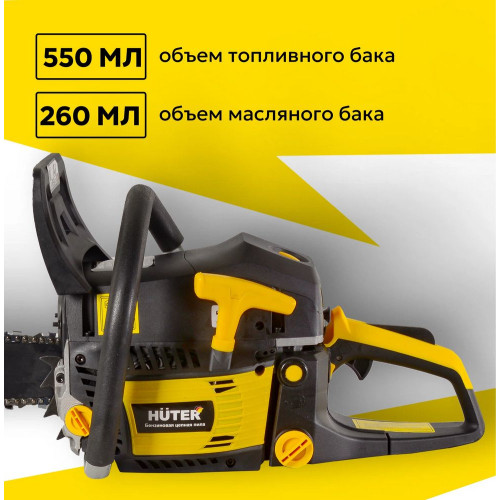 Бензопила Huter BS-45 70/6/21