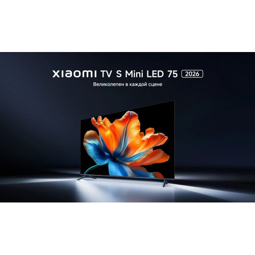 Телевизор  Xiaomi TV S Mini LED 75 2026 L75MC-SRU