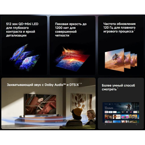 Телевизор  Xiaomi TV S Mini LED 75 2026 L75MC-SRU
