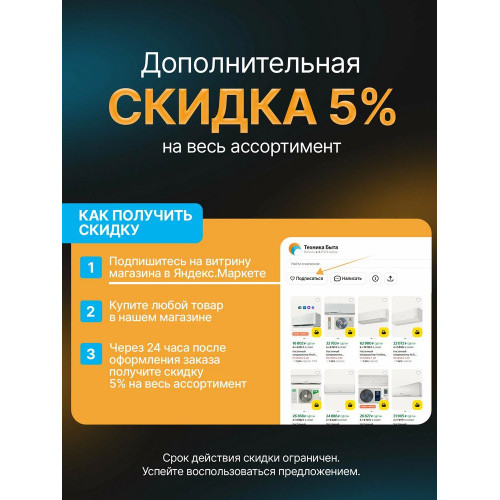 Сплит-система ROVEX AST-12HE MIRA N