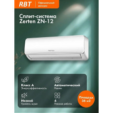 Сплит-система ZERTEN ZN-12
