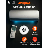 Сплит-система ZERTEN ZN-7