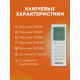 Сплит-система ZERTEN ZN-7