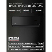 Сплит-система CHIGO CS-35V3G-1K268/Black Inverter