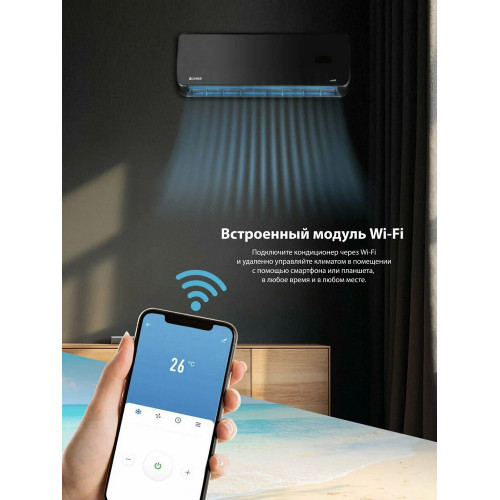 Сплит-система CHIGO CS-35V3G-1K268/Black Inverter