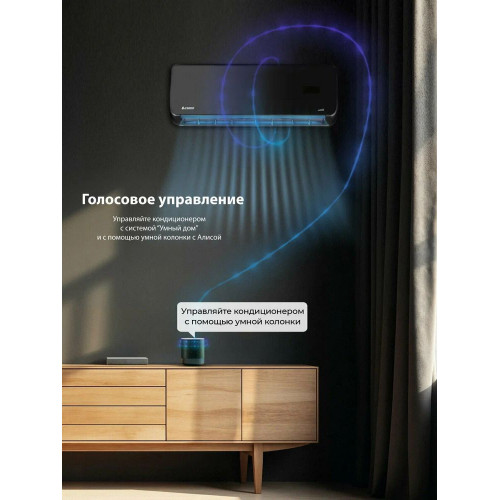 Сплит-система CHIGO CS-35V3G-1K268/Black Inverter